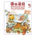 圖圖聖經－看圖說聖經故事．精裝．中英對照See With Me Bible-The Bible Told in Pictures (Hardcover)